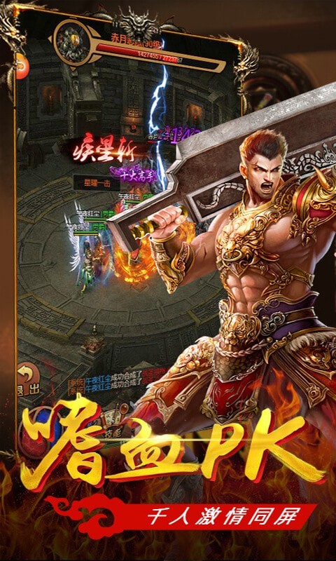 破龙纪