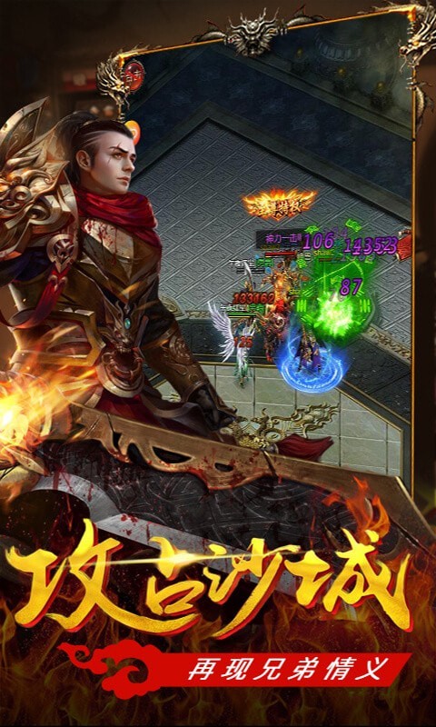 破龙纪