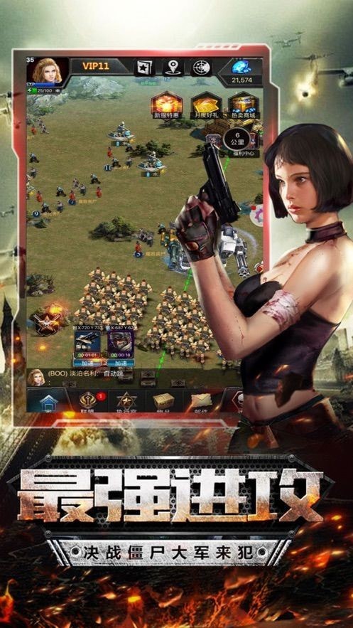 生化精英