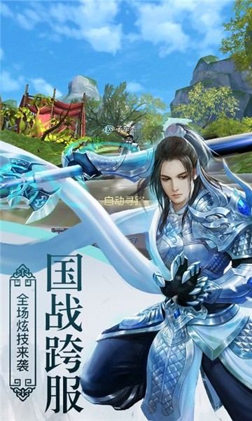 云武神尊