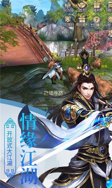 云武神尊