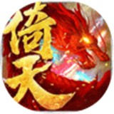 倚天王朝