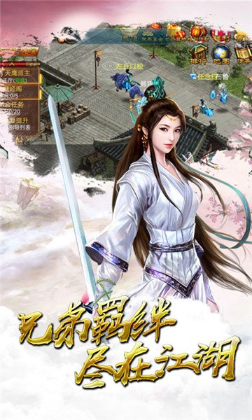 神界乾坤