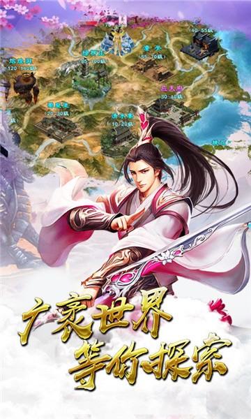 神界乾坤