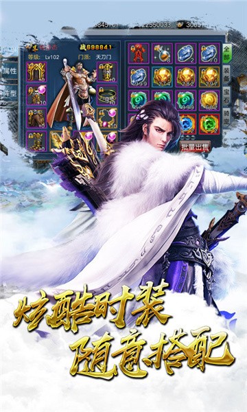 神界乾坤