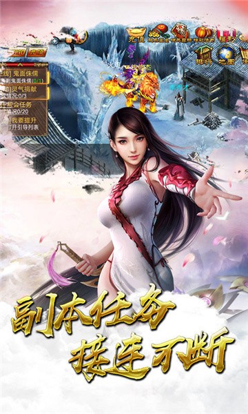 神界乾坤