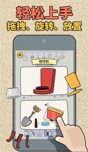 拼图大挑战