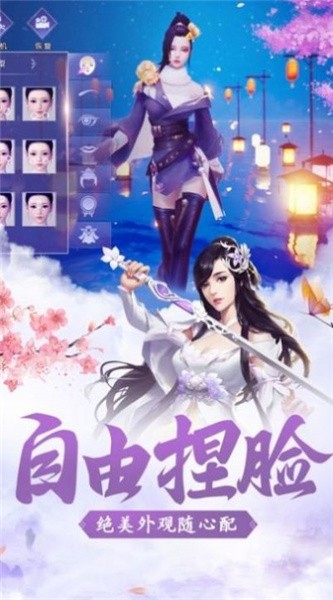 大圣斩将