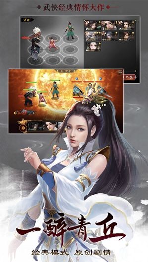 武神单机版