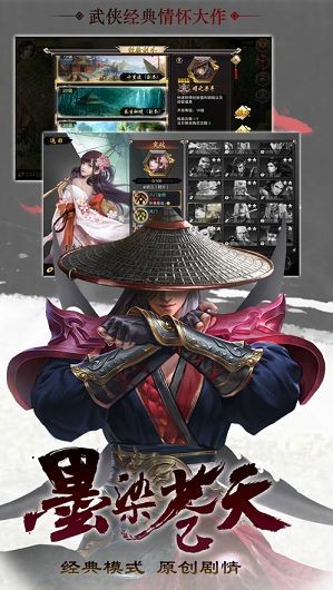 武神单机版