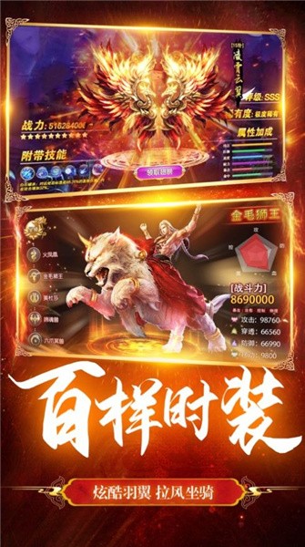 武炼仙灵
