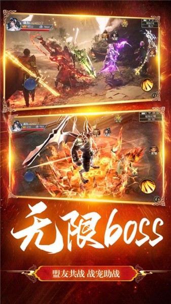 武炼仙灵