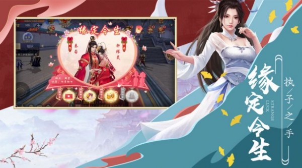 御剑万灵修仙