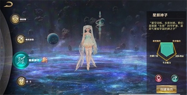 西山居魔域