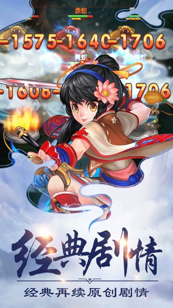 洪荒之王
