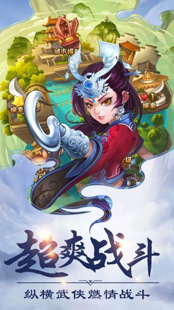 洪荒之王