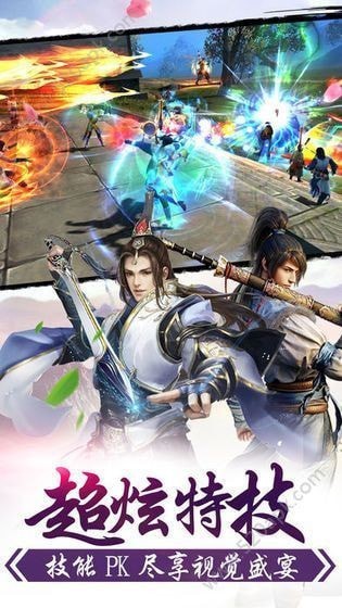 山海经地藏入魔