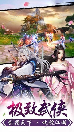 山海经地藏入魔
