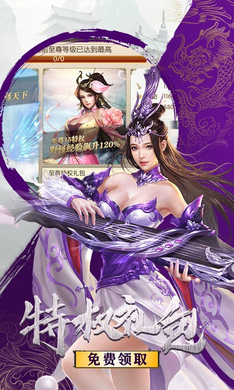 剑道战神