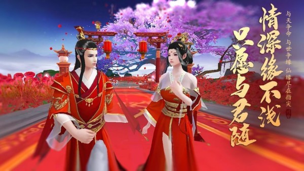 情花缘