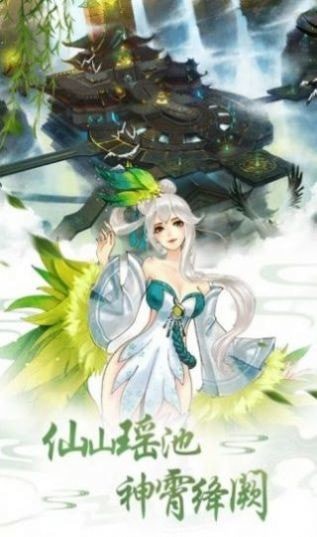 放置封神录悟空传