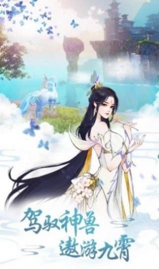 放置封神录悟空传