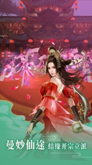 逍遥游之焚天绝神
