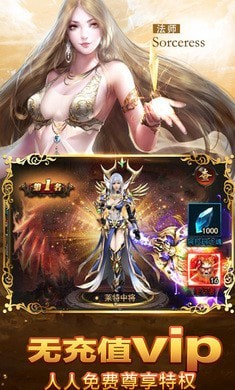 狂暴皇城