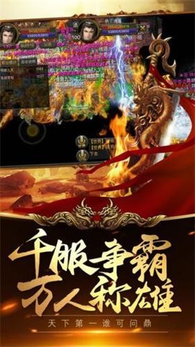 新开轻变火龙传奇
