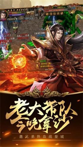 新开轻变火龙传奇