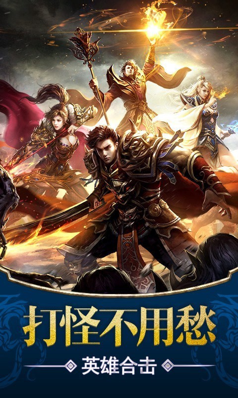 玛法风云