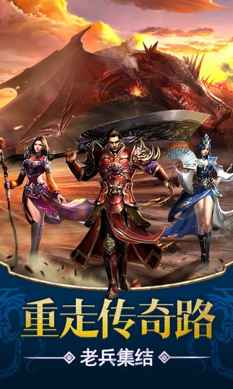 玛法风云