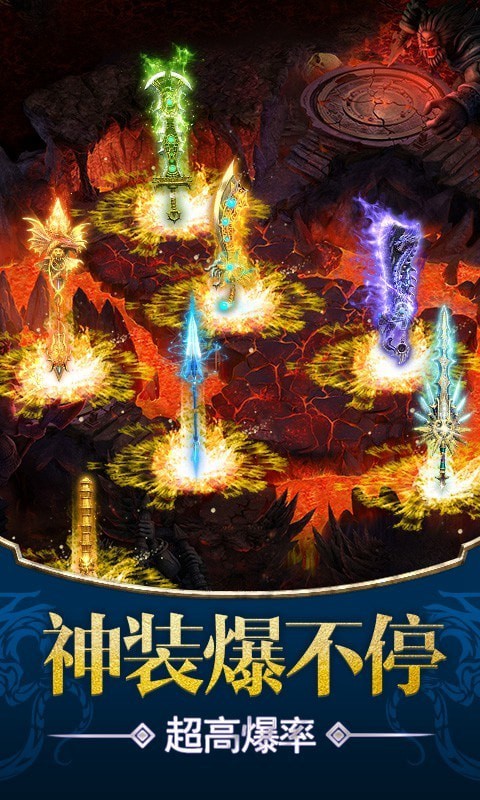 玛法风云