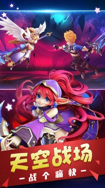 星灵骑士团