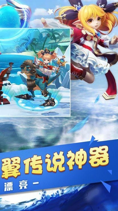 星灵骑士团