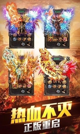 装备刀刀爆