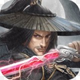 大道往生