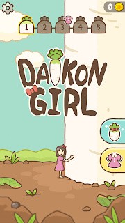 萝蔔少女
