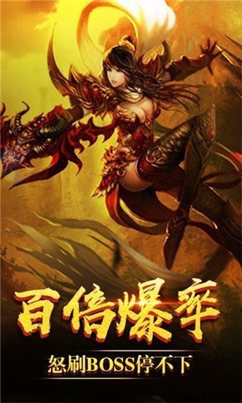 金牛传奇