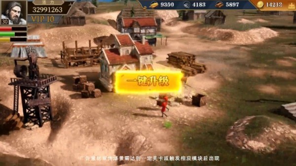 帝王之奕