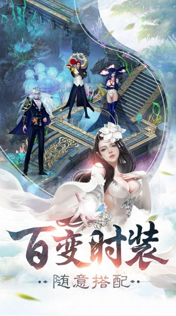 剑临诸天