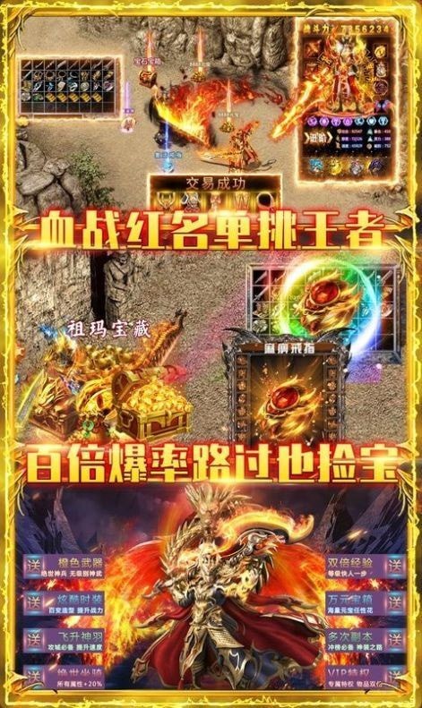 圣境传说神途
