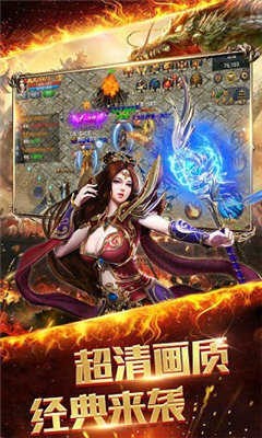 龙之战神传奇
