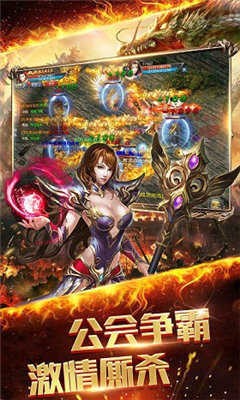 龙之战神传奇