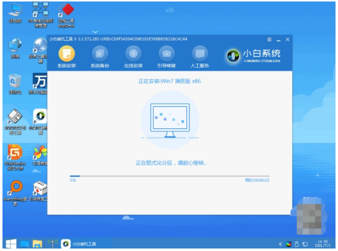 简述小白一键重装系统官网靠谱吗