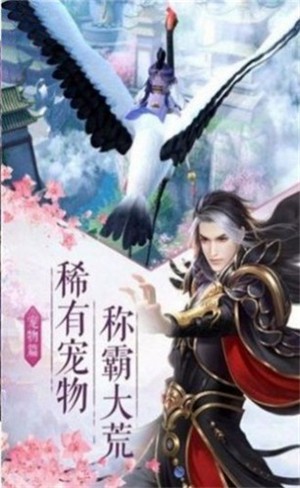 剑气画长安