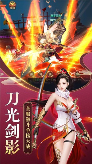 万道成仙