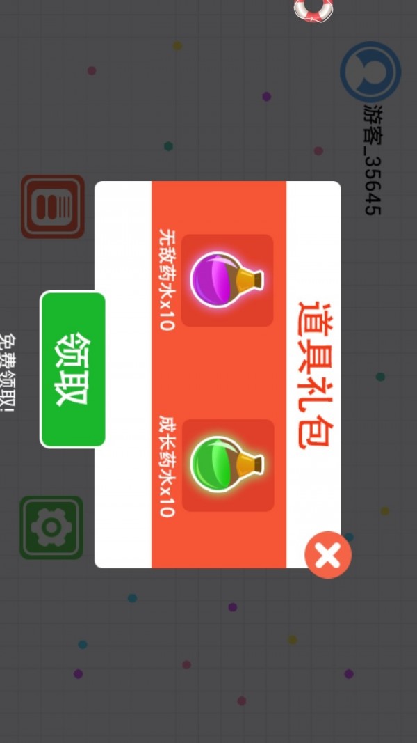 全民贪吃蛇