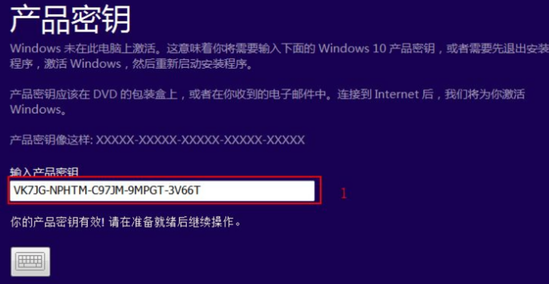 镜像重装系统教程