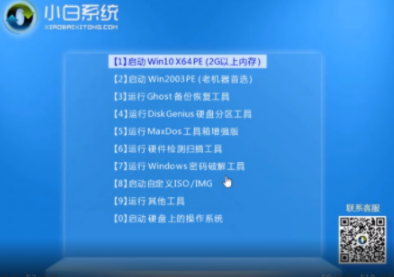 在家使用小白重装系统无法开机怎么解决